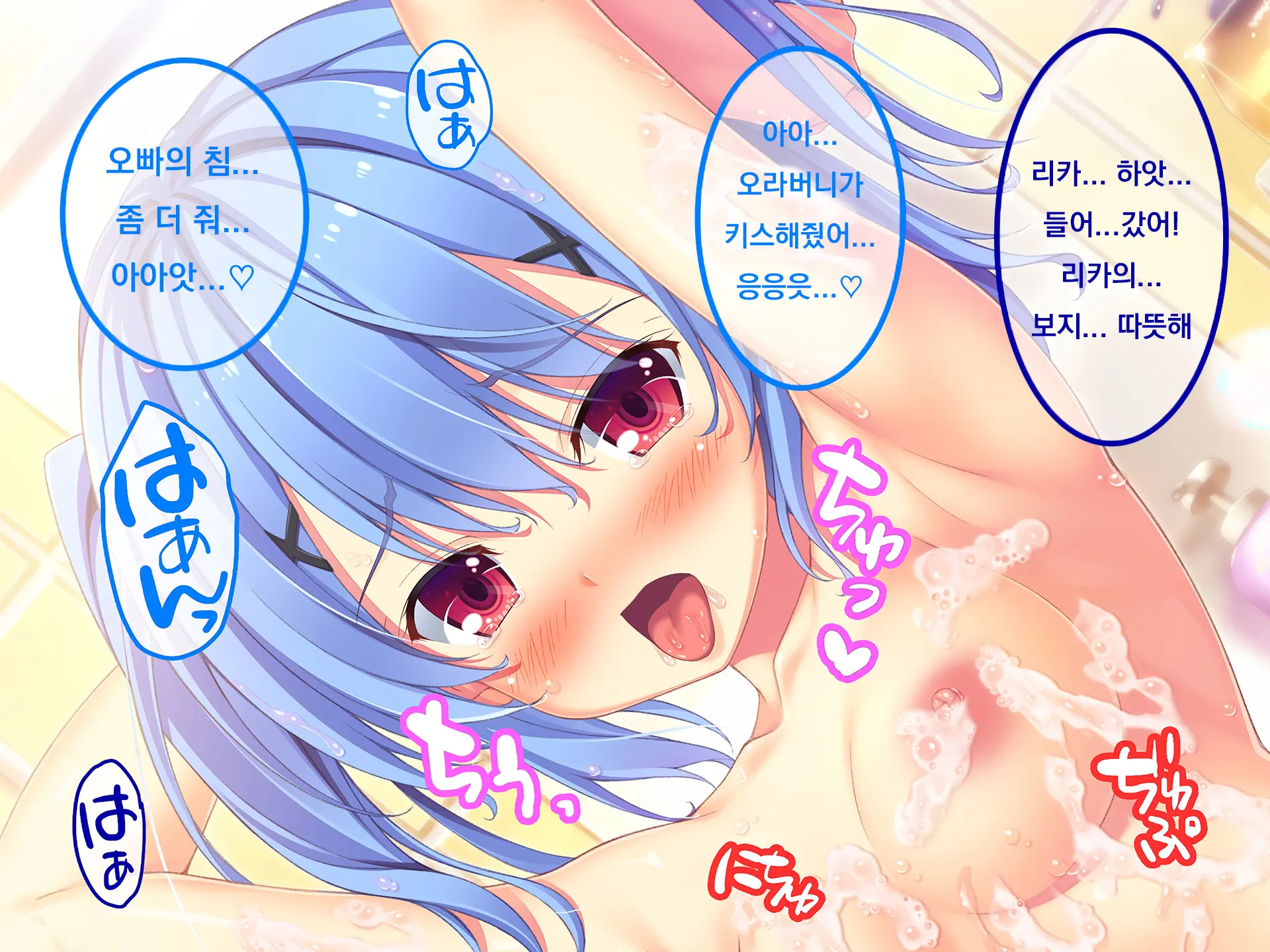 Imouto Paradise! 3 ~Onii-Chan To 5-Nin No Imouto No Sugoku! Ecchi Shimakuri Na Mainichi~